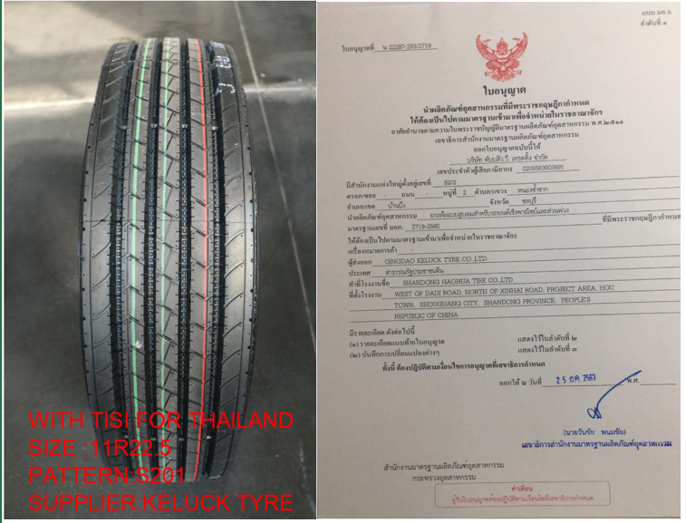 Тайланд TISI шины Сертификат