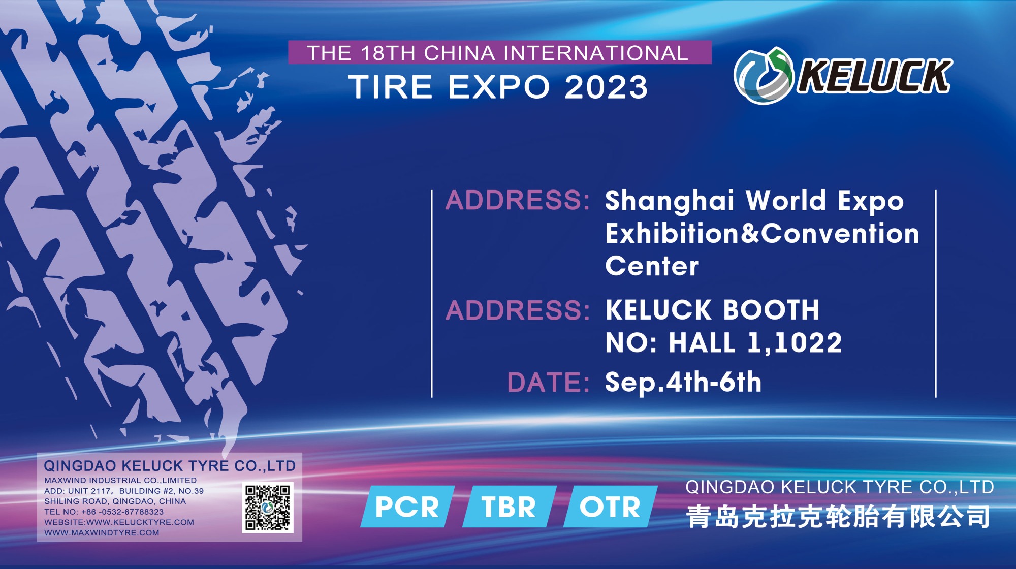 18-я Китайская международная выставка шин и ступиц 2023 года. Компания KELUCK примет участие